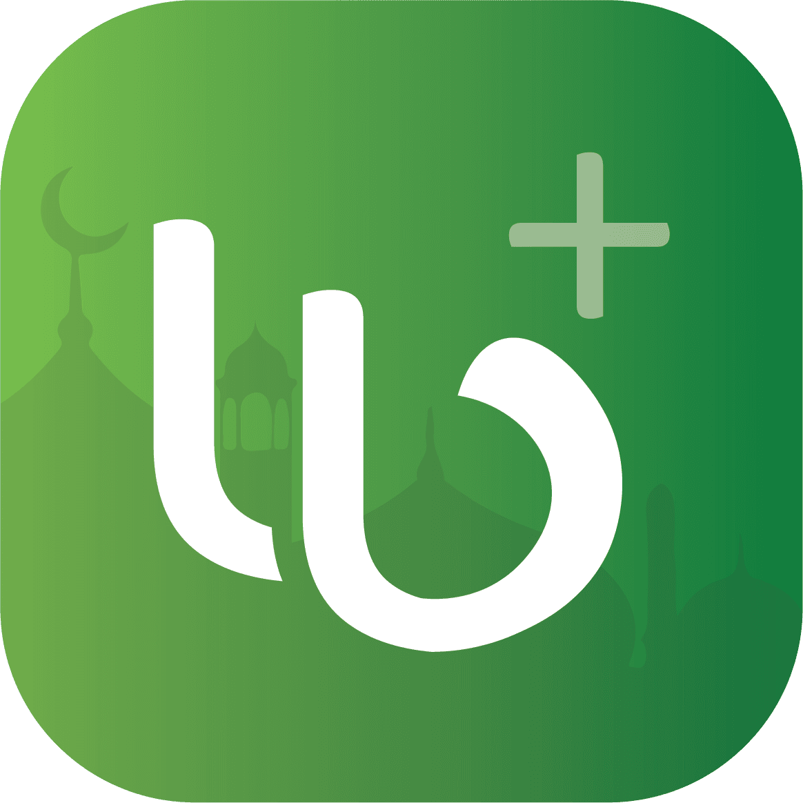 UnifiedUmmah+ logo