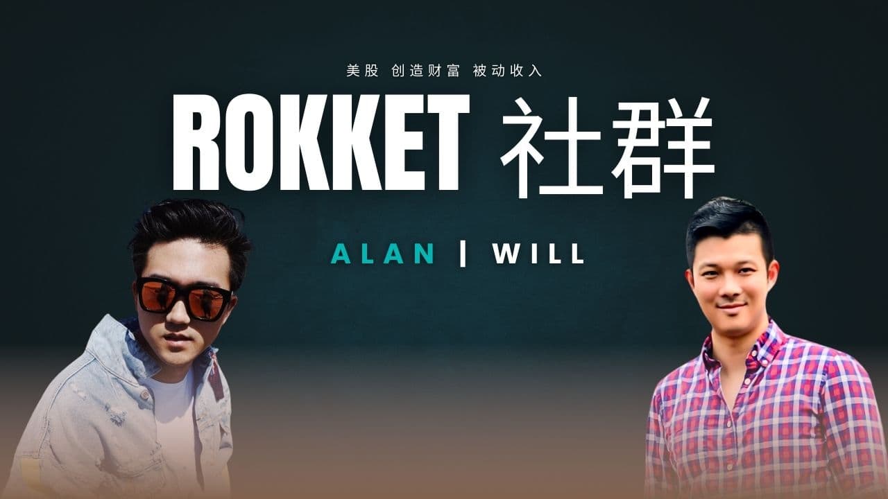 Alan TSLA ROKKET Community logo