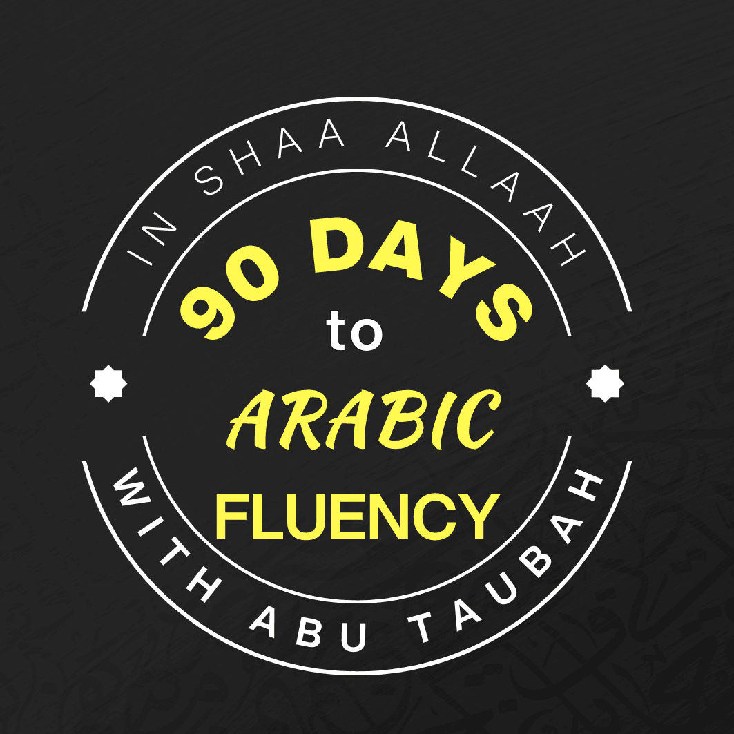 Ultimate Arabic 101 logo