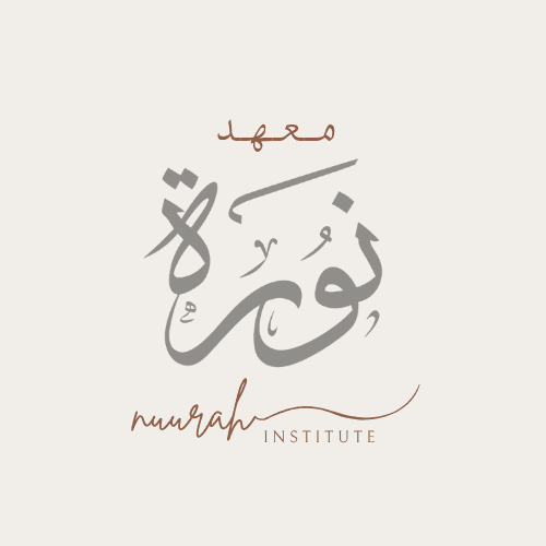 Nuurah Institute logo